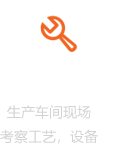 2024奥门原料网站
