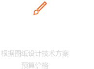 2024奥门原料网站