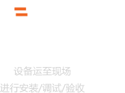 2024奥门原料网站