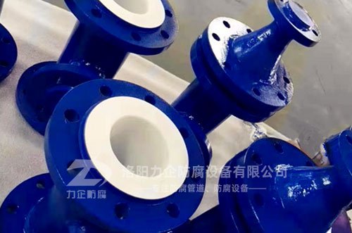 衬塑异径管