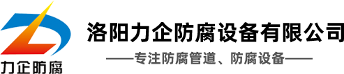 2024奥门原料网站_钢衬塑管道_四氟管道_衬胶管道_钢衬PE管道